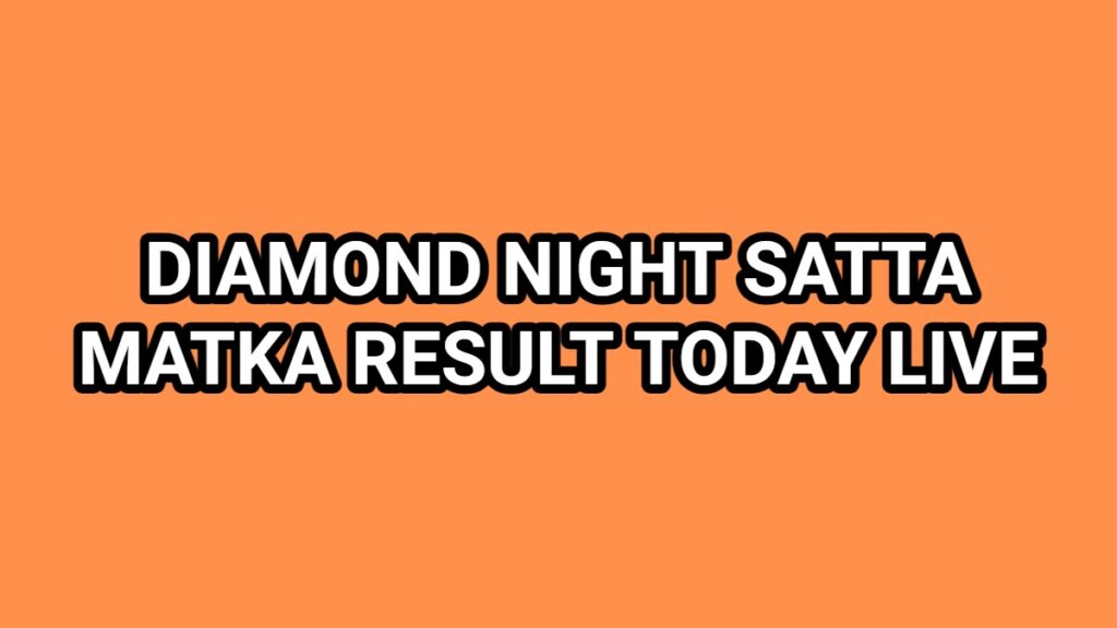 DIAMOND NIGHT SATTA MATKA RESULT TODAY LIVE