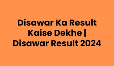 Disawar Ka Result Kaise Dekhe | Disawar Result 2024